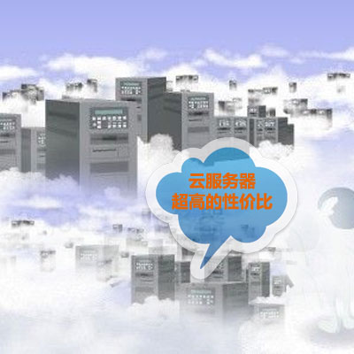 北京多线BGP，苏州双线，广州双线全能型云服务器租用